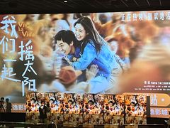 -金逸影城(影视中心IMAX店)