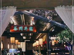 -绿茶餐厅(乐峰广场店)