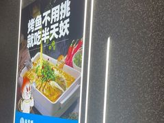 -半天妖烤鱼(丽金广场店)