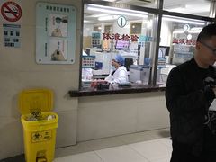 -上海市中医医院(芷江路院区)