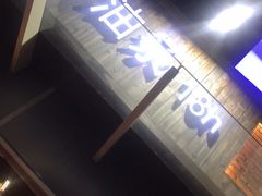 -弄堂咪道-饭香·面香·馄饨香(钦州北路田尚坊店)