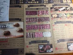 -原牛道·潮汕围炉火锅(讯美店)