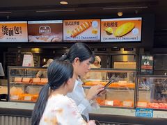 -木子木水日式烫面包(观音桥星光68广场店)