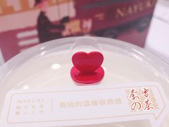 芝士金色山脉-奈雪的茶(市百一店)