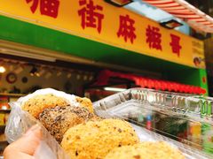 -猫街麻糍哥(思明南路店)