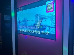 -音乐派KTV(银泰城店)