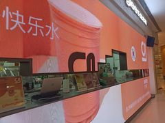 -gleeglee乐溢亦茶(朝阳大悦城店)