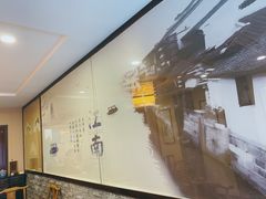 -御面斋精品面馆