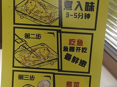 -三江源活鱼现烤(维多利摩尔城店)