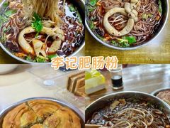 -老鼎万春卤菜(五代传承创始老店)