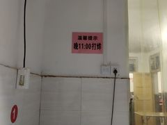 -建国烧烤(建乐路店)