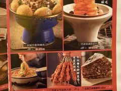-范家小馆·烤鸭新京菜(金融街店)