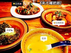 -朱大嘴肥肠血旺(福字街店)