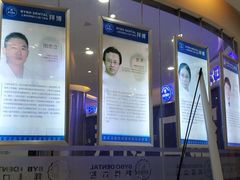 -泰康拜博口腔(凯迪大厦店)