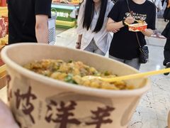 -丁家坡洋芋·观音桥好吃街A区(全国总店)