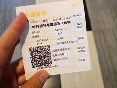 -金逸影城(荟聚IMAX激光店)