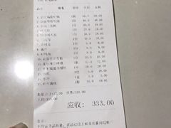 -枇杷园食为鲜火锅(南山店)
