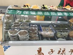 -马子禄牛肉面(金宝街店)