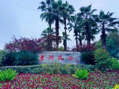 -东湖听涛景区