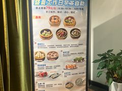 -大海湾酒楼(人南店)