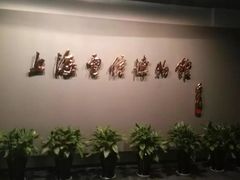 -上海电信博物馆
