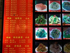 菜单-大眼锅贴水饺(河东店)