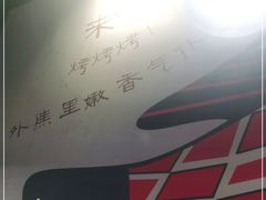 -鱼颜诱纸纸上烤鱼·蛙(龙湖天街店)