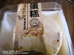-糕小爱·动物奶油生日蛋糕定制(合肥总店)
