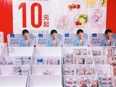 -家乐福(古北店)