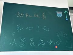 -新励成演讲口才培训(济南市中学训中心)
