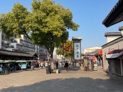 -咸亨酒店•非遗绍兴菜•中华老字号(堂吃餐厅)