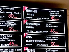 -得欢咖啡&精酿