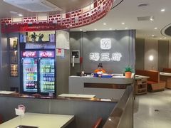 -蝎王府羊蝎子(西直门店)