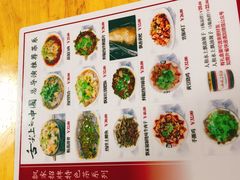 -人和水上飘(第一家店)