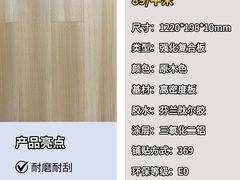 -闽龙广场