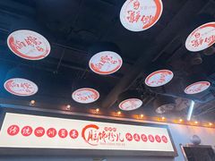 -脑馋粉儿(三里屯店)