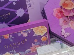 -GANSO元祖食品(锦创书城店)