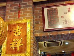 -老姑砂锅·烧烤天津菜(体北道店)