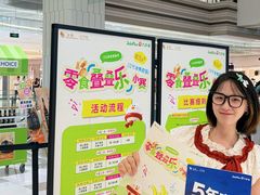 -金鹰(江宁店)