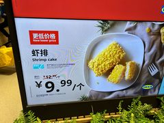 -宜家·瑞典风味餐厅(四元桥店)