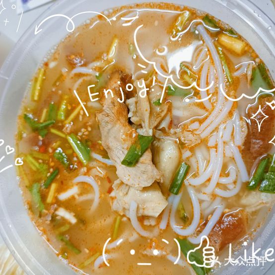 贵州羊肉粉(莲兴路店)
