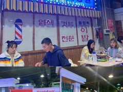 -Meet Sun韩式大排档(五一广场7MALL店)