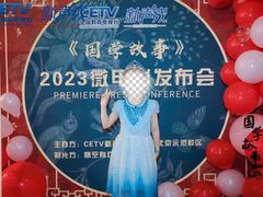 -新声线少儿口才(亦庄示范校区)