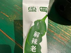 -费大厨辣椒炒肉(太平老街店)