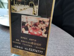 -御花园·粤菜·海鲜火锅(中山公园店)
