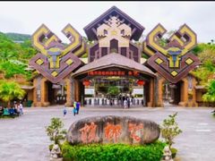 -海南槟榔谷黎苗文化旅游区