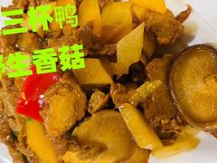 -佛有缘素食馆·荔湾老字号(陈家祠首店)