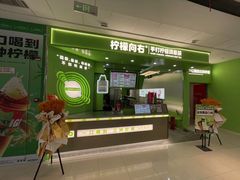 -万达广场(临港店)