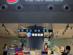 -广州白云国际机场-T2航站楼