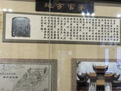 -清代四川贡院